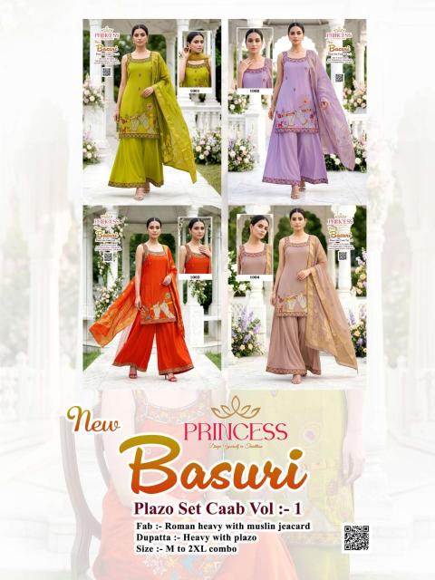 Desi kudi new basuri wholesale readymade kurtis wholesale